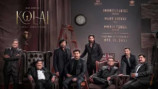 Kolai Trailer  | Vijay Antony, Ritika Singh | Balaji K Kumar| Girishh Gopalakrishnan