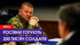 Росія може почати великий наступ з Білорусі, - Залужний