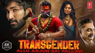 Transgender | Allu Arjun New Released Movie | South Indian Hindi Dubbed Full Action Movie 2023