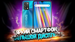 Umidigi A11 Pro Max: вот как нужно было делать смартфоны и раньше!