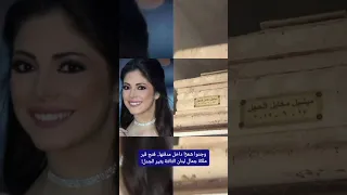 وجدوا شعرًا داخل مدفنها.. فتح قبر ملكة جمال لبنان الثالثة يثير الجدل!