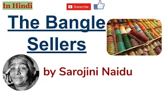 The Bangle Sellers by Sarojini Naidu - Summary and Line by Line Explanation in Hindi