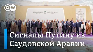 Переговоры по Украине в Саудовской Аравии: каковы результаты и сигналы Путину?