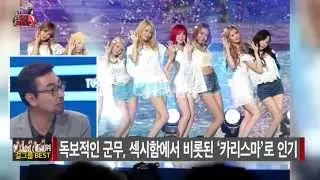 Top 5 Most Popular Girl Groups in Korean History SNSD cut 광복 70주년 역대 걸그룹 랭캥