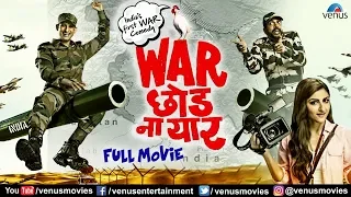 War Chodo Naa Yaar | Full Hindi Movie | Sharman Joshi | Soha Ali Khan | Hindi Movies