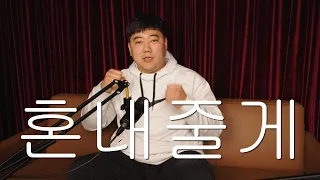 비공식 싸움1위 거제폭격기의 등장 (성명준,위대한,엄태웅,고영웅,박현우)