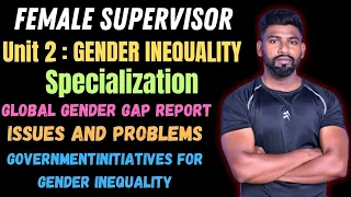 GENDER INEQUALITIES AND ISSUES | UNIT 2 SPECIALIZATION FOR FEMALE SUPERVISOR | REMO SIR