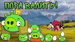 Баги и приколы в Bad Piggies