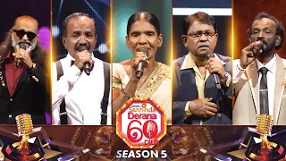 Derana 60 Plus Season 05 | Episode 16 | 22nd October 2023 | TV Derana