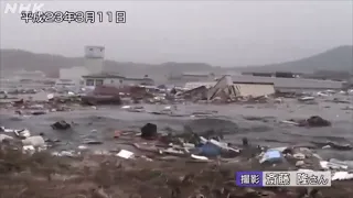 Tsunami Filmed By Deaf Person, Kesennuma City 3/11/2011