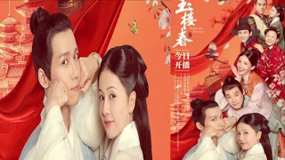 5. Feng Da, Lei Zhen  - Melancholy (Song of Youth) Chinese Drama ost (Ins)~Camellia Mix ~