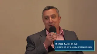 НАЖИВО: Перший Регіональний форум з демократичного врядування у Рівному