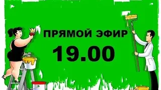 Игра. День 2. Эфир 11.02.2023