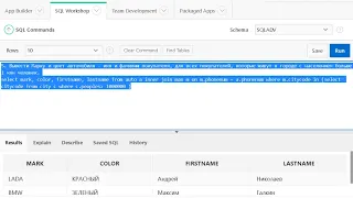 SQL.Задания с собеседований в крупные компании с решениями