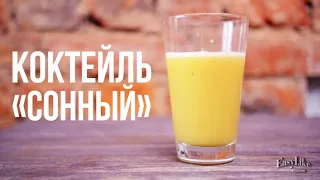 Коктейли от Похмелья