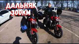 ДАЛЬНЯК НА LIFAN SR220!! ПРОЕХАЛИ 300КМ #2