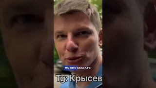 Аршавин раскритиковал Прокопа и Медиалигу 🤯 #футбол #броуки #аршавин #прокоп