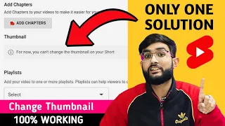 YouTube Shorts Thumbnail Change Problem After Upload | Easy SOLUTION | How To Change ?