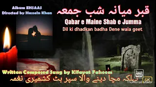 # Qabre  Miane Shab e Jumma # Kifayat Faheem # Top Kashmiri Song # Super hit Song