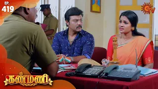 Kanmani - Episode 419 | 10th March 2020 | Sun TV Serial | Tamil Serial