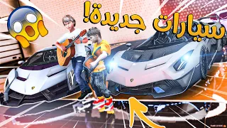 الولد المتسابق #190 _ انا وسعيد شرينا معرض جديد وسيارات سباق جديدة !! _ GTA V