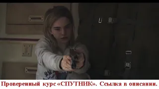 Перспектива — Русский трейлер (2018)