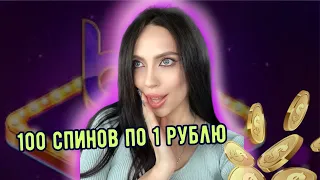 БЕЛБЕТ двойной успех! 100 вращений по 1 р