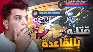 ردة فعلي على مقاطع التيك توك ( قتل جوشن بضربة ؟ ) | mobile legends