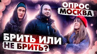 Должна ли девушка брить подмышки? ОПРОС про бодипозитив