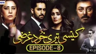 Kaisi Teri Khudgharzi Episode 8 with English subtitles | #DanishTaimoor | Dur-e-Fishan | #NomanAijaz