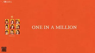 日本語字幕 カナルビ 【ONE IN A MILLION】TWICE/트와이스