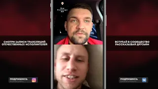 Баста о поддержке Пенсионной Реформы