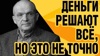 Михаил Чернышев. Милтон Фридман, монетаризм и количественная теория денег