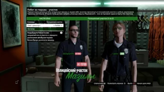 GTA 5 онлайн прохождение часть 25 побег из тюрьмы участок