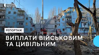 У Запоріжжі відбулась позачергова сесія міської ради. Які рішення ухвалили | Новини