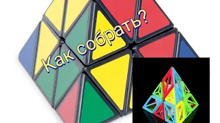 Как собрать Pyraminx (DNA)?