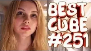 BEST CUBE # 251 | Best VIDEOS Лучшее видео