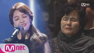 the master [풀버전] 영원히 간직하고픈 사랑을 부르다. 임선혜 '이별' 171117 EP.2