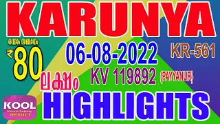 KERALA LOTTERY RESULT|HIGHLIGHTS|karunya bhagyakuri kr561|Kerala Lottery Result Today|todaylive|live