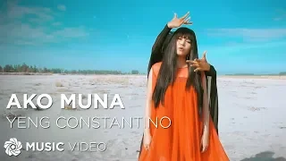 Ako Muna - Yeng Constantino (Music Video)