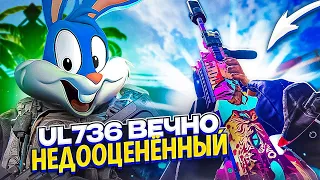 UL736 ОЧЕНЬ ХОРОШ В CALL OF DUTY MOBILE | tinytoon codm