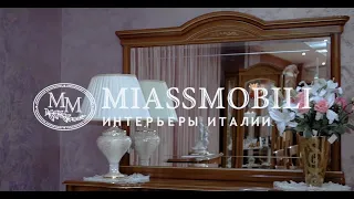 Гостиная Флориана, интарсия