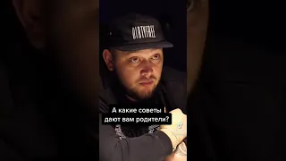 #shorts #родительскийсовет