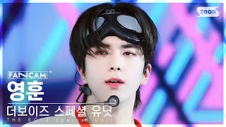 [안방1열 직캠4K] 더보이즈 스페셜 유닛 영훈 'Passion Fruit' (THE BOYZ Special Unit YOUNGHOON FanCam)SBSInkigayo230827