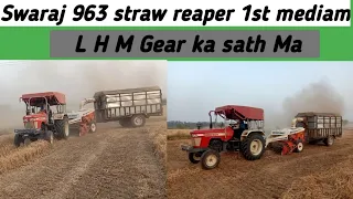 Swaraj 963 straw reaper pa performance