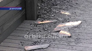 Пожежею знищено амфітеатр у «Сквері 21» Добропілля