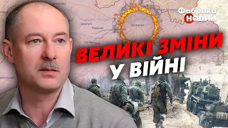 ⚡ЖДАНОВ Готуємося до ВЕЛИКОЇ ВІЙНИ. Інсайд: у Луганську БІЛЬШЕ ТРЬОХ ТИСЯЧ ПОРАНЕНИХ. Новий НАСТУП