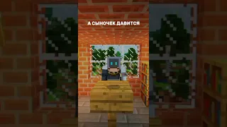 Бабушка рулит! 😎 @titwow  #minecraft #приколы #бабушка #shorts