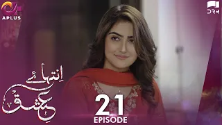 Inteha e Ishq -EP 21 | Hiba Bukhari & Junaid Khan | Presented By NISA Cosmetics & NineLeaves | C3B1O