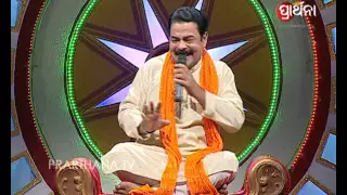 BHAJAN ANTAKHYARI EP149